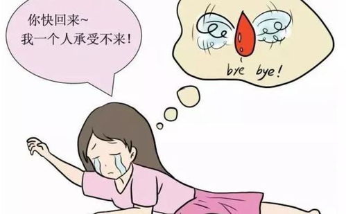 痛经吃腰果好吗经期吃腰果的好处 痛经吃腰果好吗经期吃腰果的好处