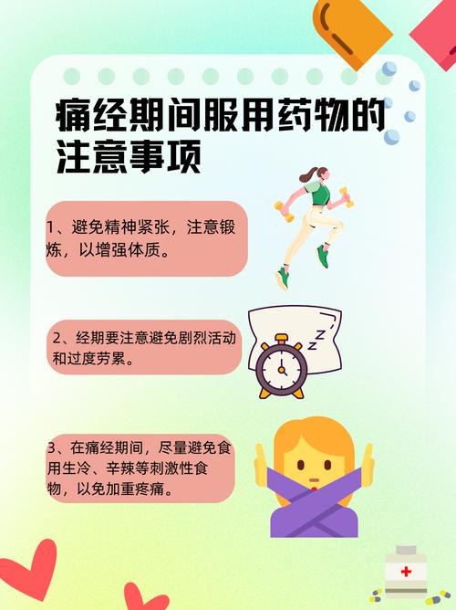 番泻叶痛经番泻叶会导致痛经吗 番泻叶痛经番泻叶会导致痛经吗