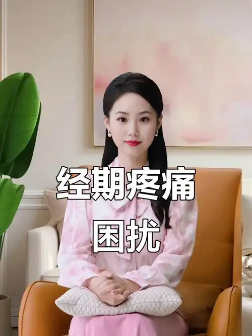 粗盐治疗痛经用粗盐加什么可以治腿疼 粗盐治疗痛经用粗盐加什么可以治腿疼