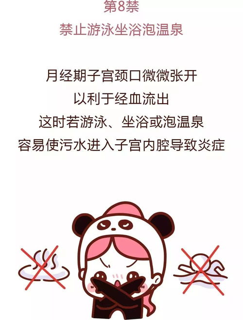 月经45天排卵期怎么算 月经45天排卵期怎么算