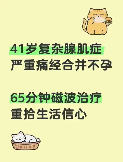 盆腔炎是痛经的感觉嘛 盆腔炎是痛经的感觉嘛