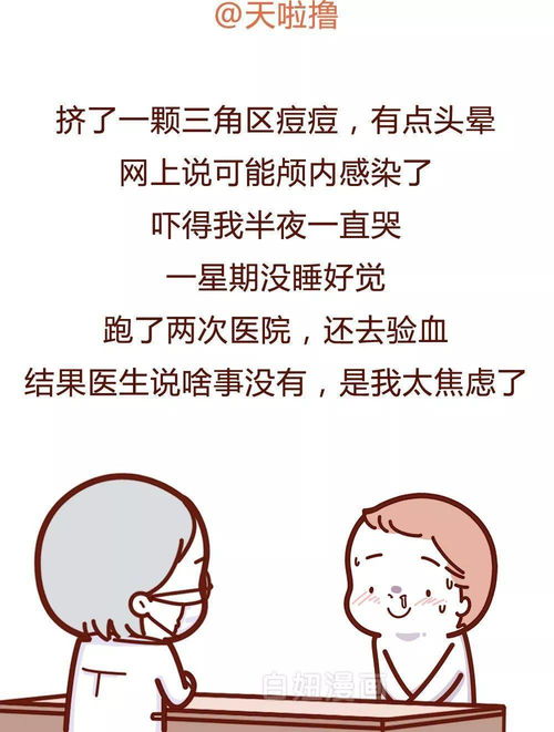 ţ��ֹʹ���� ţ�̶�ʹ���кô���