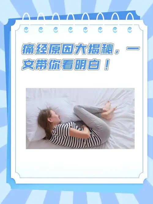 对子宫内膜异位症做什么护理好- 对子宫内膜异位症做什么护理好-