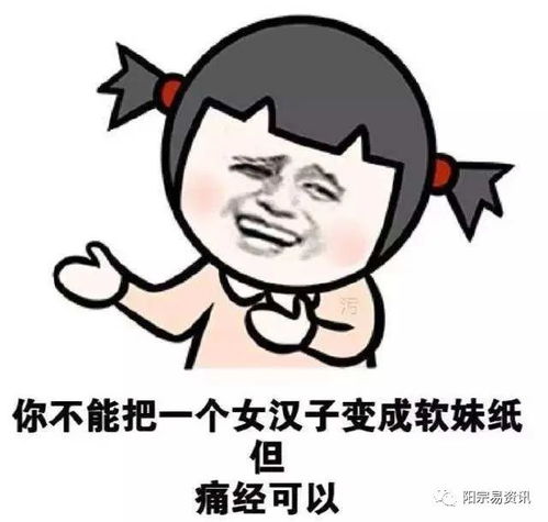 什么情况下才会不痛经了 什么情况下才会不痛经了