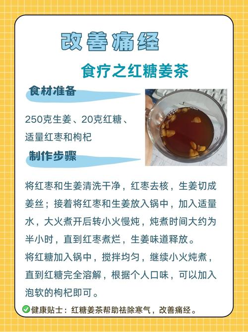 痛经白素贞图 白素贞痛经图片 痛经白素贞图 白素贞痛经图片