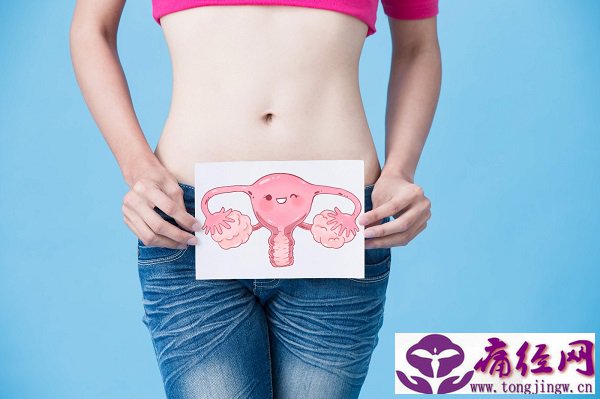 痛经多久正常痛经多少天正常 痛经多久正常痛经多少天正常