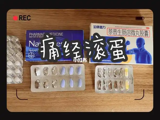 痛经随年龄增长 痛经会到多少岁 痛经随年龄增长 痛经会到多少岁