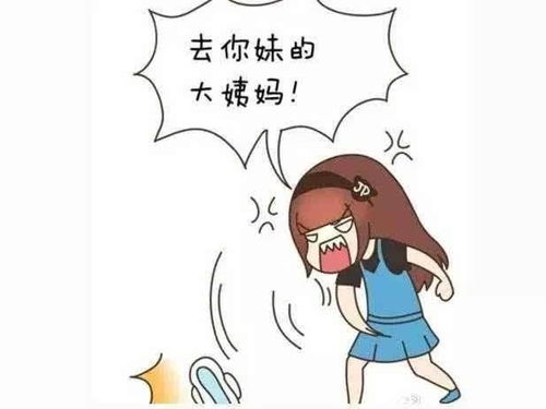 月经的百科 月经百科全书漫画免费观看下拉式漫画 月经的百科 月经百科全书漫画免费观看下拉式漫画