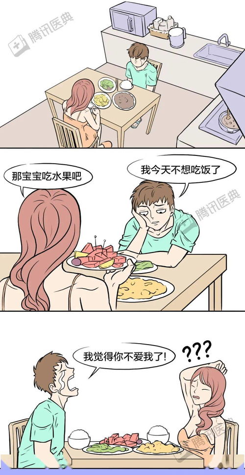 月经前3天会排卵吗 有月经前三天排卵的吗 月经前3天会排卵吗 有月经前三天排卵的吗