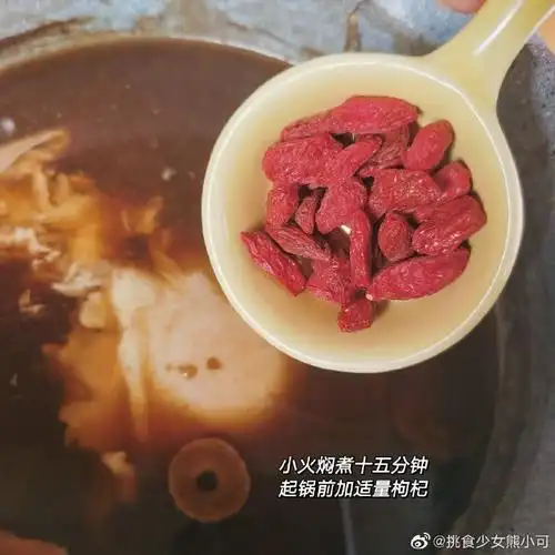 痛经中药付款截图 痛经中药多少钱 痛经中药付款截图 痛经中药多少钱