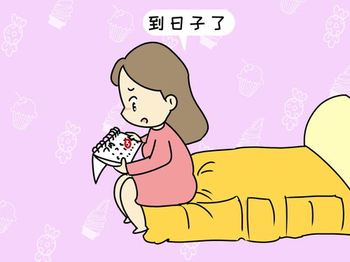 痛经是子宫还是卵巢疼 痛经是子宫还是卵巢疼