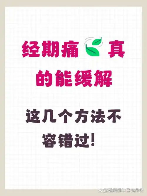 宝宝断奶多久能结束月经 宝宝断奶多久能结束月经