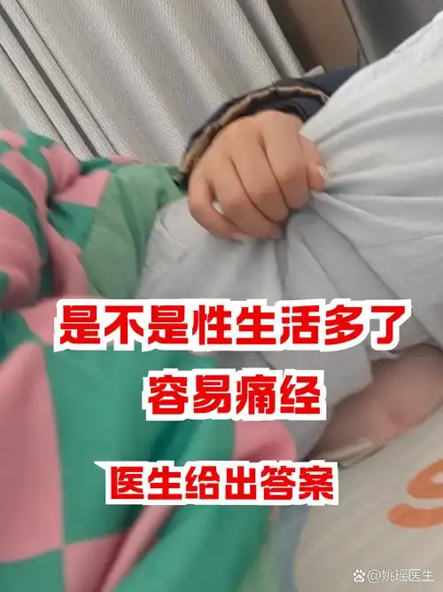 月经不规律该怎么调理 月经不规律该怎么调理