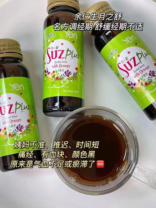 痛经可以吃桂圆鸡蛋吗 痛经可以吃桂圆鸡蛋吗