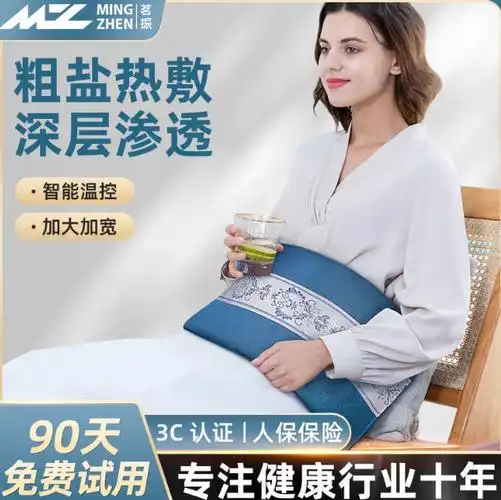 痛经能吃麻辣火锅吗请问 痛经能吃麻辣火锅吗请问