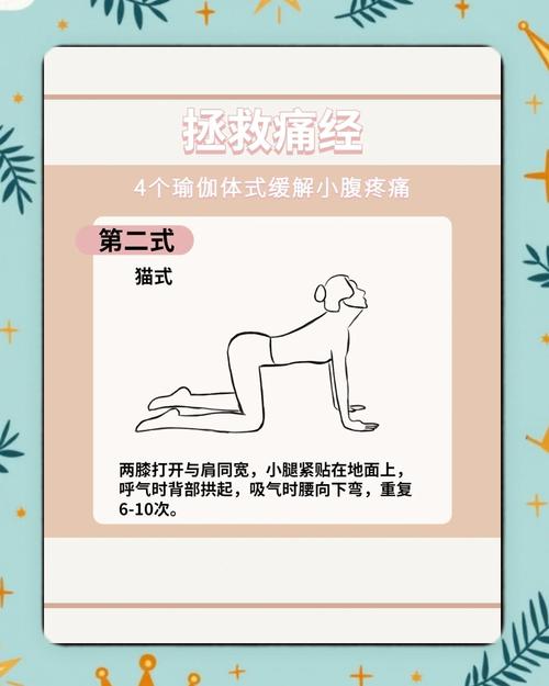 月经期间吃什么青菜好 月经期间吃什么青菜好