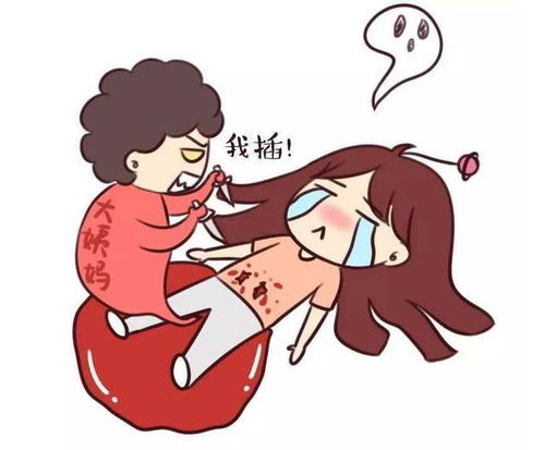 性生活后月经不痛了 性生活后月经不痛了正常吗 性生活后月经不痛了 性生活后月经不痛了正常吗