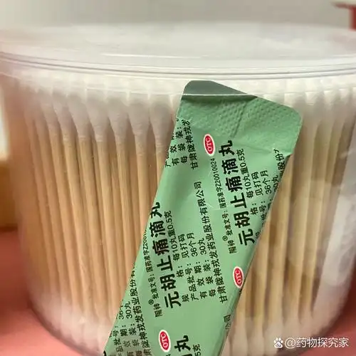 月经正常受孕是第几天 月经正常受孕是第几天