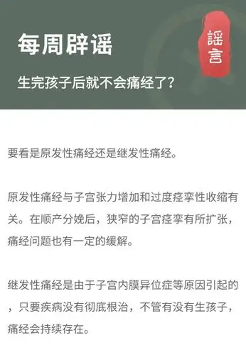 3个原因很容易导致宫颈糜烂 宫颈糜烂的2大错误认识 3个原因很容易导致宫颈糜烂 宫颈糜烂的2大错误认识