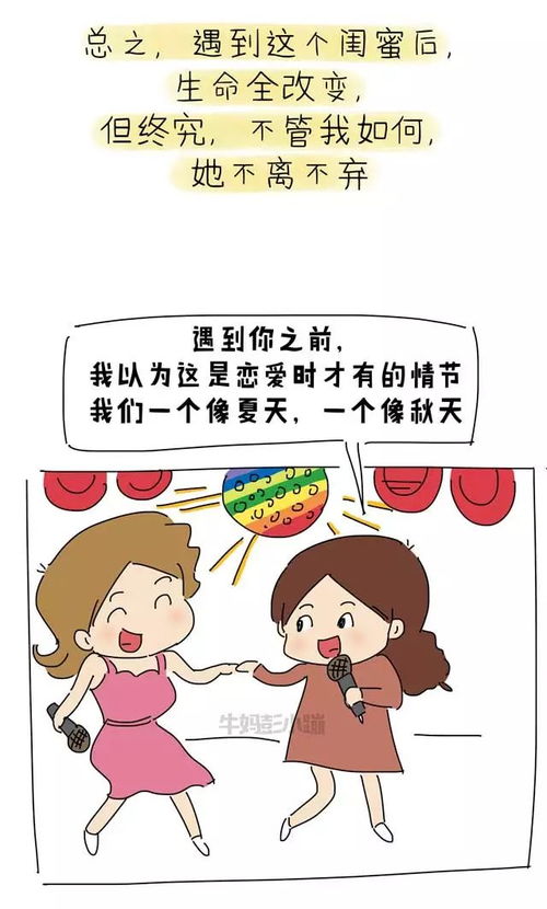 做梦梦见月经弄脏裤子 做梦梦见月经弄脏裤子