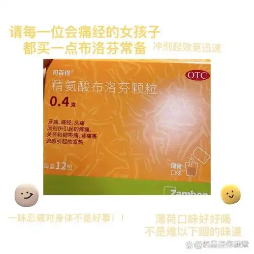 女孩为什么每月来月经 女孩为什么每月来月经