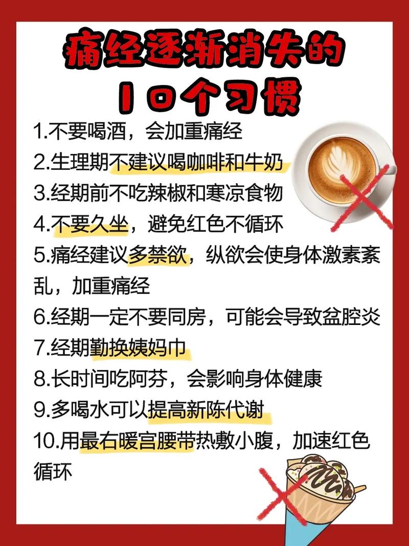 调理月经要用什么药膏 调理月经要用什么药膏