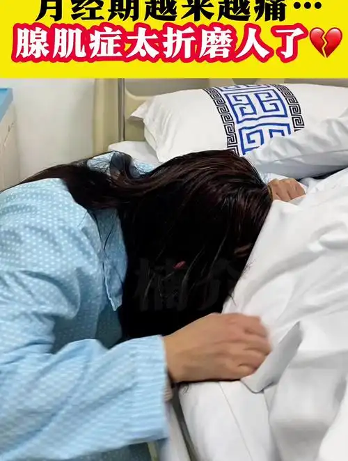 月经和肛裂 肛裂遇上月经期怎么办 月经和肛裂 肛裂遇上月经期怎么办