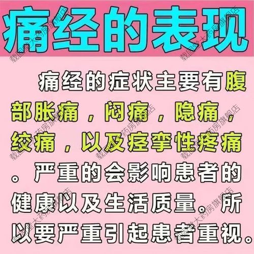 月经怎么跟家长说 来月经怎么跟家长说 月经怎么跟家长说 来月经怎么跟家长说