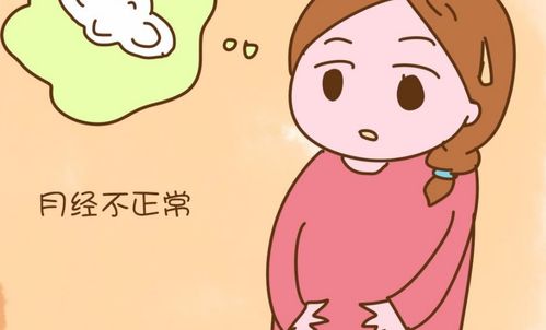 怀孕和月经前期的区别 怀孕和月经前期的区别