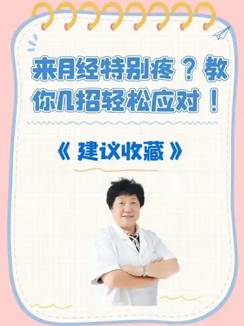 为什么现在月经量很多 为什么现在月经量很多