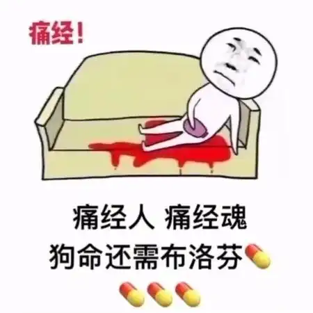 月经不调解决方法分享 月经不调解决方法分享