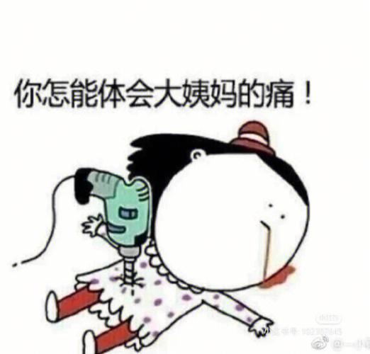 痛经吃止痛片好处与坏处 痛经吃止痛片好处与坏处