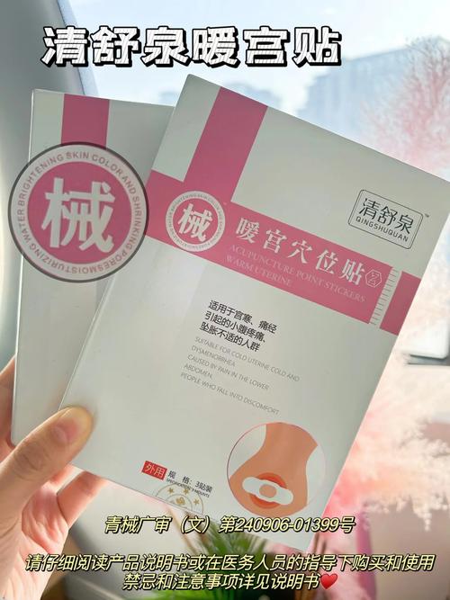 痛经严重请假短信_因为痛经请假怎么写 痛经严重请假短信_因为痛经请假怎么写