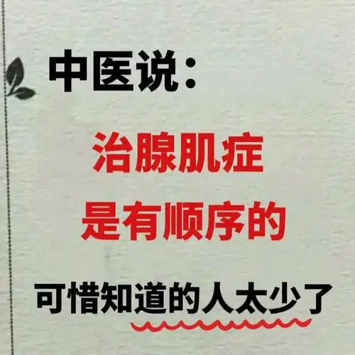 永不痛经符 不痛经代表什么 永不痛经符 不痛经代表什么