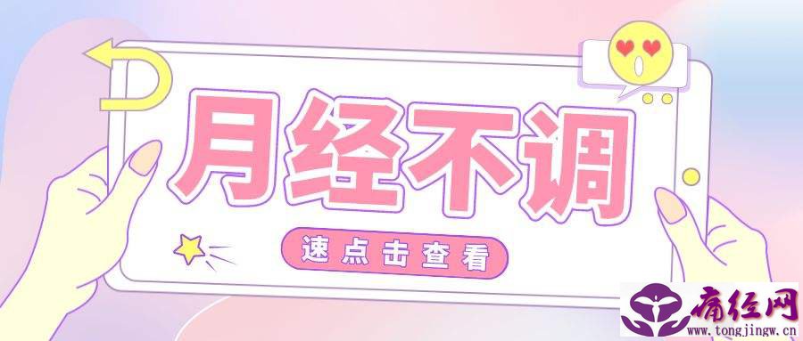 痛经会胃疼嘛(痛经会引起胃疼呕吐吗) 痛经会胃疼嘛(痛经会引起胃疼呕吐吗)