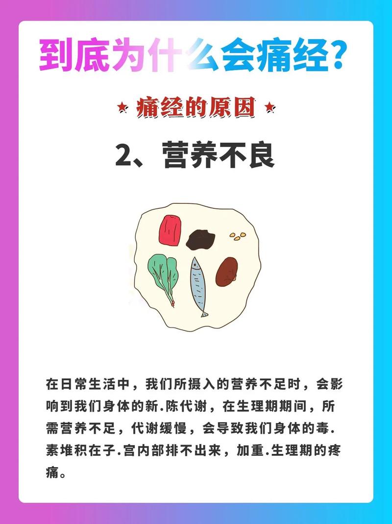 多囊卵巢是月经稀少的原因吗 多囊卵巢是月经稀少的原因吗