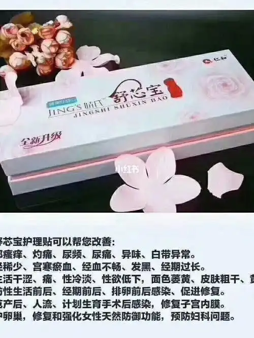 女性闭经怎么办才好 女性闭经怎么办才好