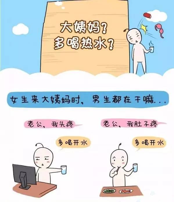 月经血热型 月经血热型量多 月经血热型 月经血热型量多