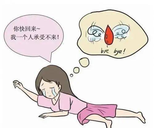 痛经的女生怎么调养好 痛经的女生怎么调养好