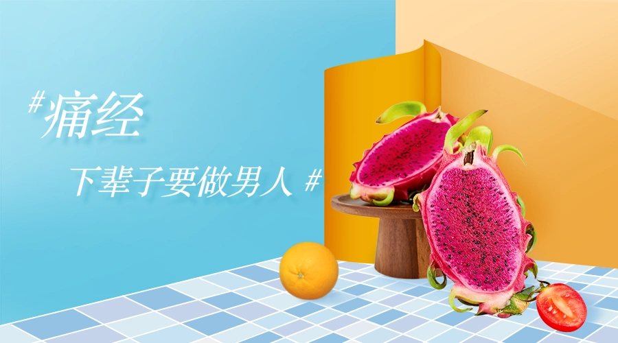 来月经能吃舒眠胶囊吗 来月经能吃舒眠胶囊吗