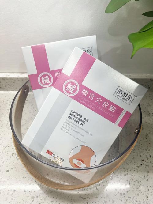 ×Ó¹¬ÄÚĤÒìλµÄʳÁÆ·½·¨ÓÐÄÄЩ ×Ó¹¬ÄÚĤÒìλµÄʳÁÆ·½·¨ÓÐÄÄЩ