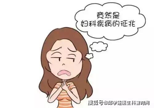 Ů����������Ӧ���Ƕ��٣�ר�ҽ���ά����������