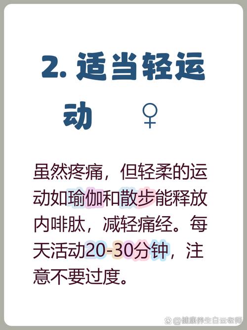 哪些可以引起月经推迟 哪些可以引起月经推迟