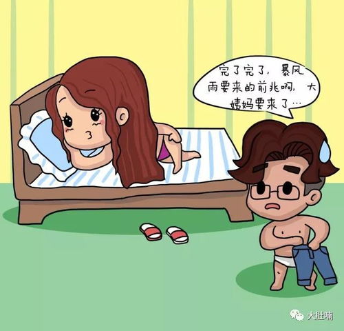 艾灸过后月经量特别大 艾灸过后月经量特别大