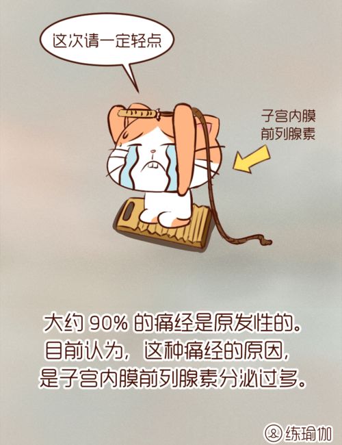 阴道冲洗可治细菌性阴道炎 阴道冲洗可治细菌性阴道炎