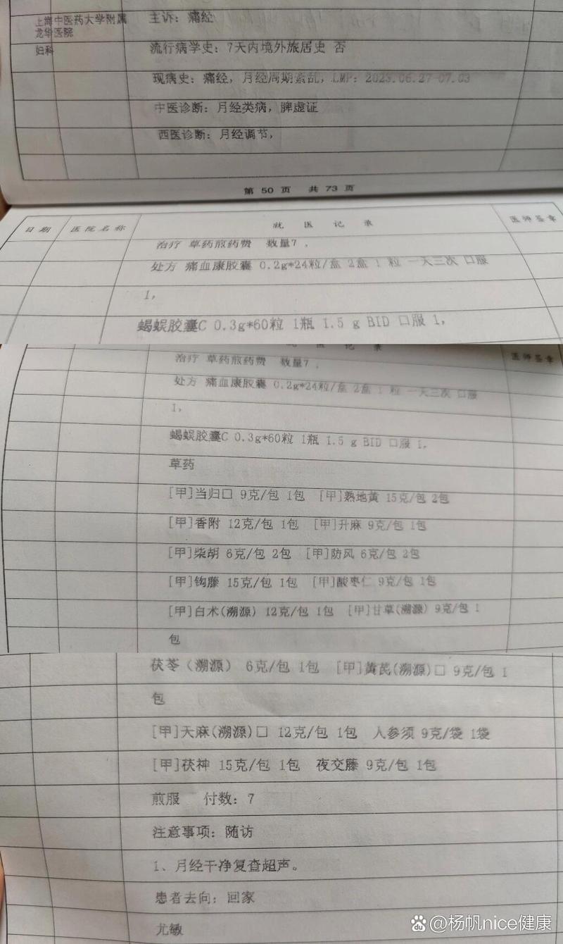 Ô¾ÆÚÄܳÔÄϹÏÂð ¾ÆÚÄÜ·ñ³ÔÄÏ¹Ï Ô¾ÆÚÄܳÔÄϹÏÂð ¾ÆÚÄÜ·ñ³ÔÄϹÏ