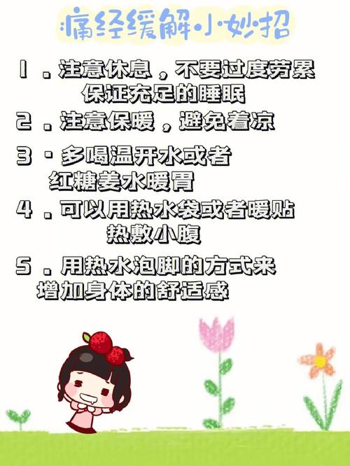 痛经厉害宫颈不好 痛经 宫颈 痛经厉害宫颈不好 痛经 宫颈