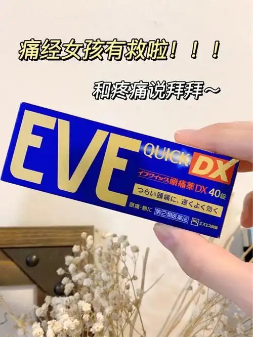怀孕感觉要来月经胀痛 怀孕感觉要来月经胀痛