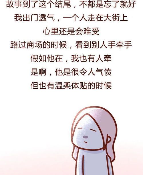 pH值失衡是诱发妇科病的首因 pH值失衡是诱发妇科病的首因