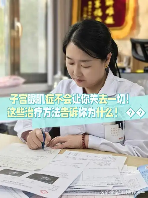 春季做好臀部保暖 预防盆腔炎 春季做好臀部保暖 预防盆腔炎